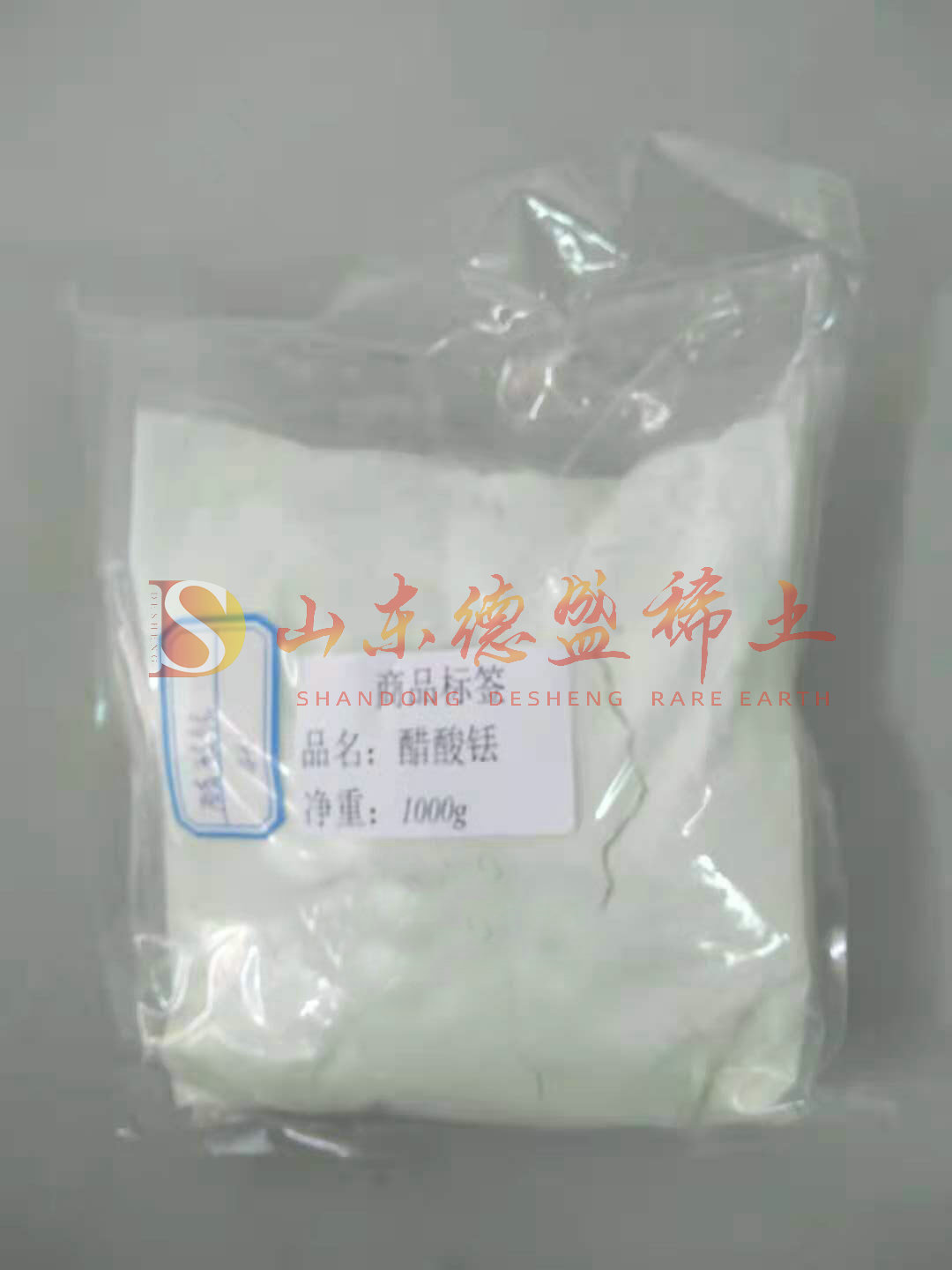 菏泽醋酸铥
