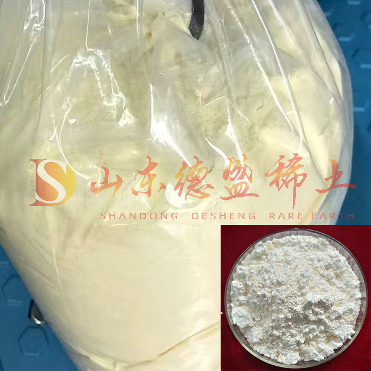 菏泽氧化钬