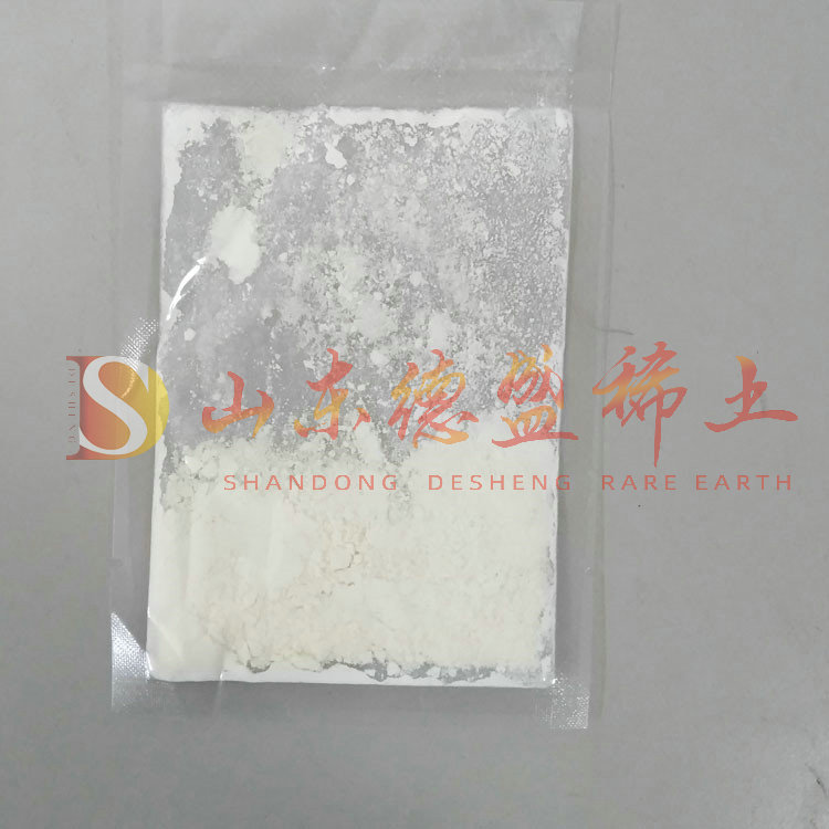 菏泽氧化铟